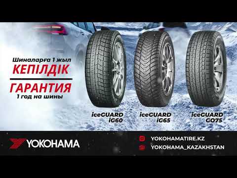 Yokohama promo video_winter 2021