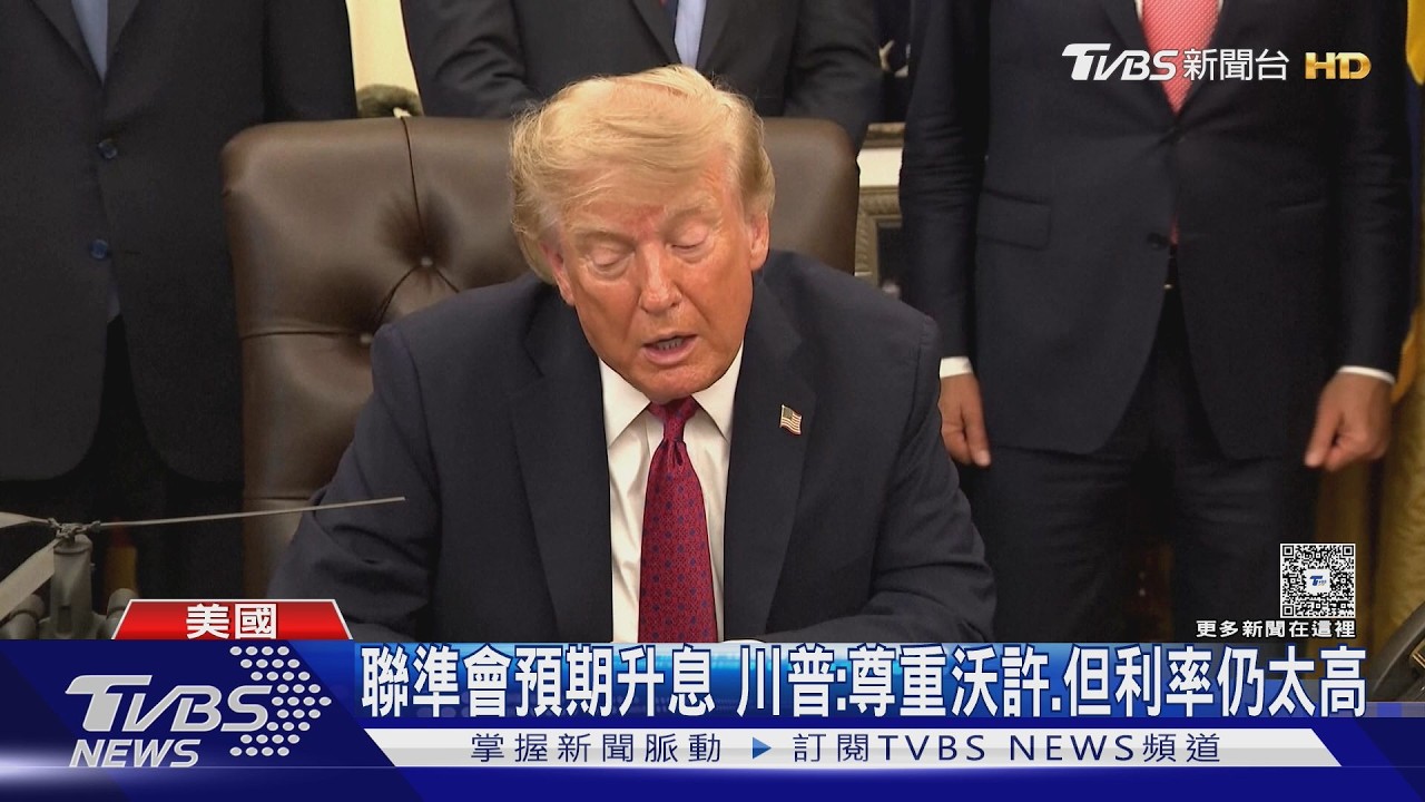 影音／美掀反AI資料中心聲浪　川普轟：只會變窮、中國最高興