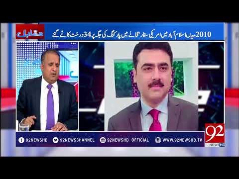 Muqabil - 16 October 2017 - 92NewsHDPlus