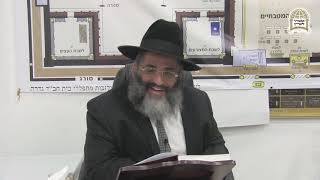 הרה"ג הרב ישראל אברג'ל שליט"א -  צדקת הצדיק אות א' - סכנת החיפזון וראשית סולם העלייה בעבודת השם