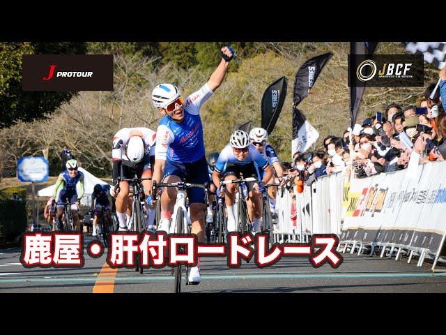 鹿屋・肝付ロードレース