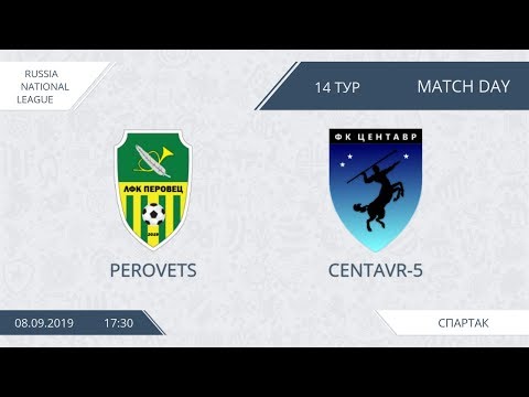 AFL19. Russia. National League. Day 14. Perovets - Centavr-5