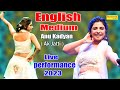 English Medium Anu Kadyan AK Jatti New Haryanvi Song 2023 I Palam Green Sapna Entertainment