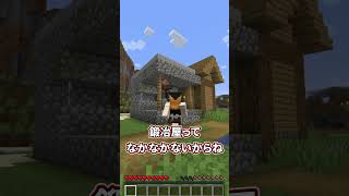 【霊夢vs魔理沙】絶対に立ち止まってはいけない世界のプレイの違い！！【ゆっくり実況/ゆっくり茶番】【マインクラフト/マイクラ】#shorts