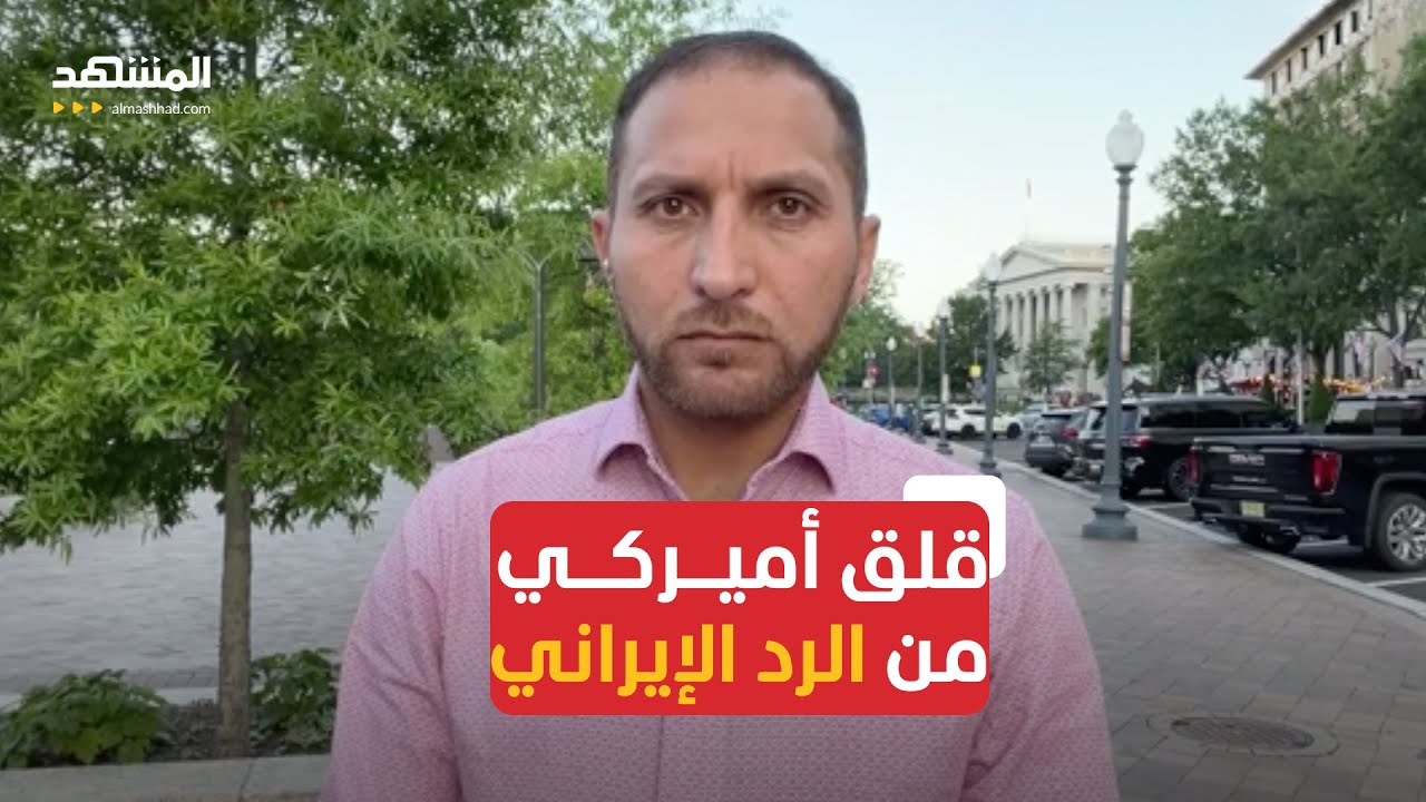 الانتقام الإيراني.. هل تستهدف طهران القواعد الأميركية في المنطقة؟