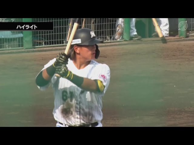 【ファーム】9月20日 千葉ロッテマリーンズ 対 東京ヤクルトスワローズ ハイライト