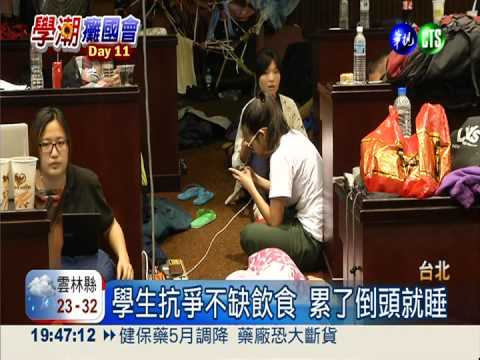 有吃有喝累就睡 被批五星級抗爭