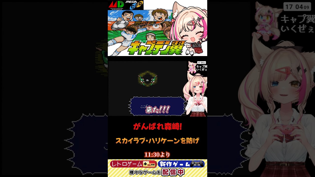 YouTubeサムネイル
