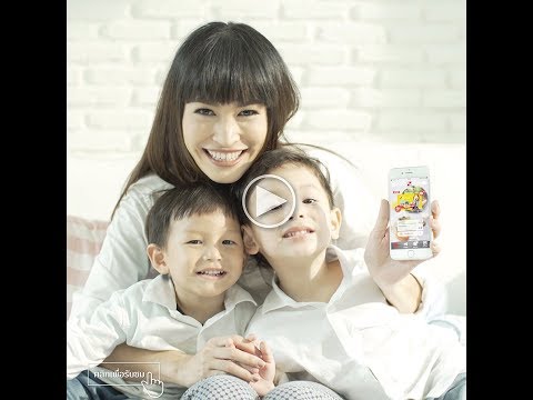 คลิกเพื่อดูคลิปวิดีโอ