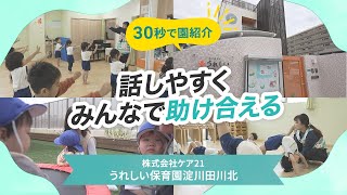 YouTubeの動画サムネイル