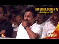 அவர் பேர் சொல்ல உனக்கு என்ன அருகதை இர�