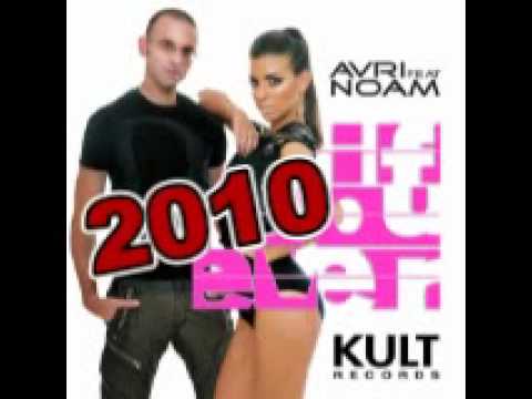 if you ever 1992-2010