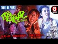 王祖賢驚艷加盟 大廈變鬼窟 港產鬼怪經典 俾鬼捉 The Ghost Snatchers 王晶 馮淬