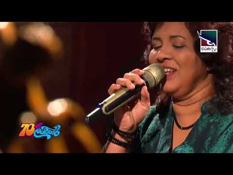 Kandukare Kiri elle - Shirmila Fonseka ( Daughter of late C.D.Fonseka)