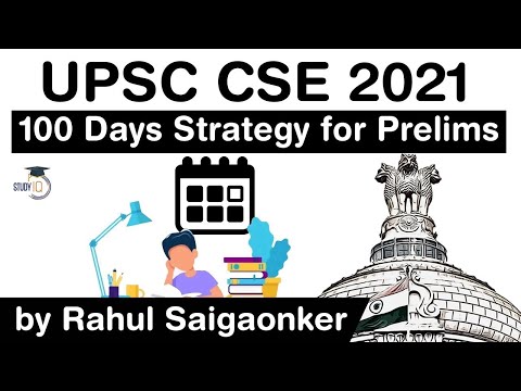 UPSC CSE Prelims 2021 - 100 days strategy for UPSC CSE Prelims exam #UPSC #IAS #UPSC2021