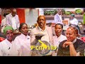 ከመጥበሻ የተደፋ ምግብ ነው የቀረበልን እየቆጨንም ቢሆን ወደ