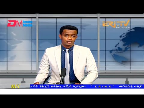 Evening News in Tigrinya for March 25, 2022 - ERi-TV, Eritrea