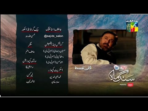 Sang-e-Mah - Episode 14 Teaser - HUM Tv Drama - Episode 14 Promo - 3rd April 2022