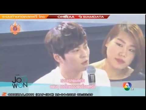 Joo Won Satzone special 150419