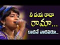 Nee Daya Raada Song Jaahnavi Performance Padutha Theeyaga ETV