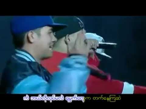 ရဲလေး၊ ‌ဂျေမီ၊ ကြက်ဖ - အရည်ထုတ် (Karaoke)