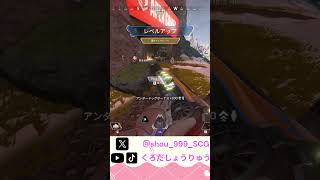 ピタゴラスイッチ #apex #apexlegends #apexclips #apexlegendsclips #shorts