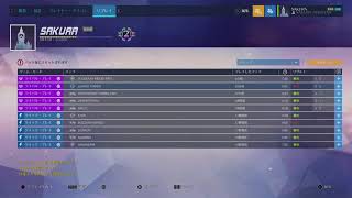 【Overwatch】かすたむまで 初見さんも初心者さんも大歓迎！  男性配信