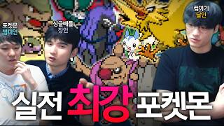 유튜브 썸네일