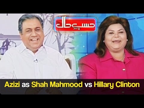 Hasb e Haal 11 November 2016 - Azizi as Shah Mahmood vs Hillary Clinton - حسب حال - Dunya News