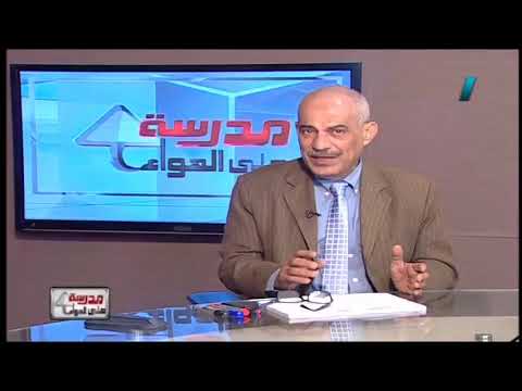 جيولوجيا الصف الثالث الثانوى 2019 - مراجعة عامة 24-5-2019