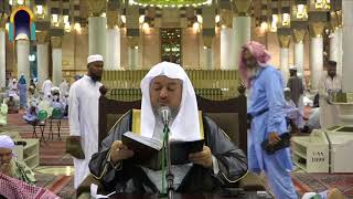 صورة 20 | التعليق على الموطأ برواية محمد بن الحسن الشيباني - فضيلة الشيخ د. عبد الله بن صالح العبيد