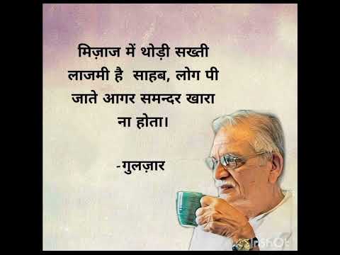 #music Gulzar quotes #love #song