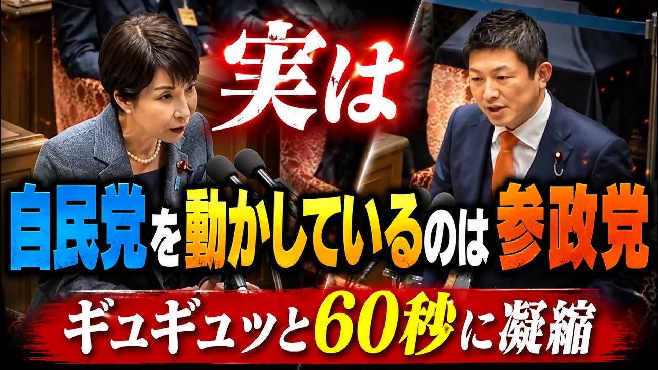 YouTubeサムネイル