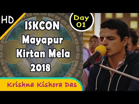 ISKCON Mayapur Kirtan Mela 2018 | HD - Day 1 | Krishna Kishora Das | Hare Krishna Mahamantra