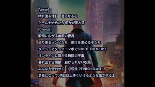 Suno AI - GAMER (Lyrics by KENJImaru)