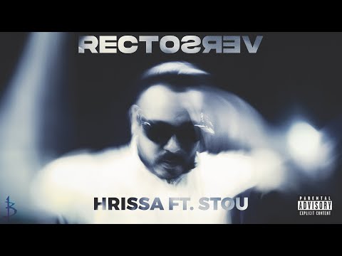 Video thumbnail for Hrissa