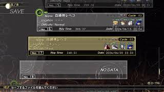 真女神転生VV (創世編)(声無し)