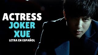 Joker Xue (薛之谦) Actress (演员) /Sub Español/Pinyin/Chino