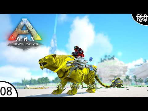 ARK Extinction Core And Myth: Playing With Harry : Taming Myth- Armed   Sabertooth- Part 7 [Hindi ]