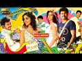Vijay Jiiva Srikanth Ileana Sathyaraj Telugu FULLHD Comedy Drama Movie Jordaar Movies