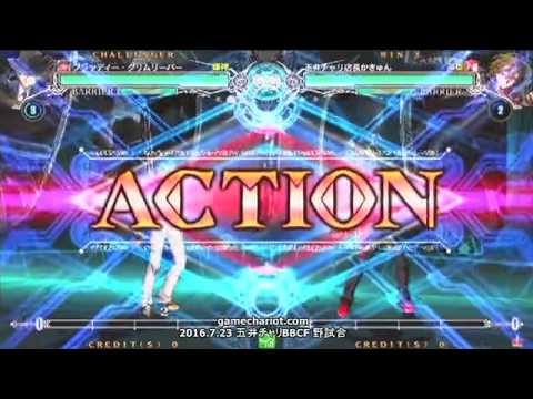 【五井チャリ】0723BBCF 長谷川(HZ) VS かきゅん(NA)pu