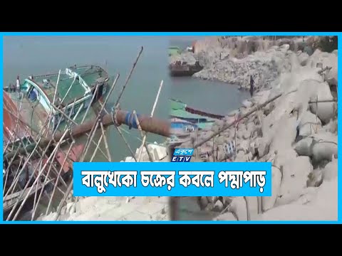 অবৈধভাবে বালু উত্তোলন করছেন প্রভাবশালীরা