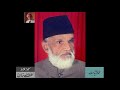 Maulana Saeed Ahmad Akbarabadi ; a short sermon   Exclusive Recording for Archives of Lutfullah Khan