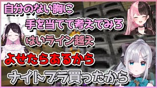 ひなーののライン越え胸いじりに必死で抵抗する花芽すみれ【切り抜き/花芽すみれ/花芽なずな/橘ひなの/兎咲ミミ】