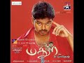 Madurey Hd Song