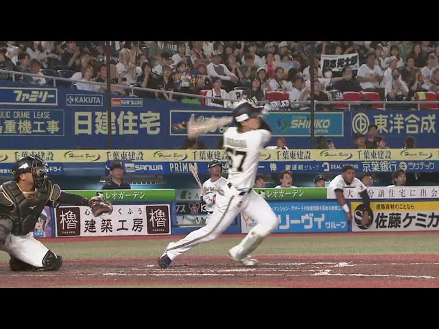 【7回表】本日4安打の大活躍!! バファローズ・中川圭太 仕留めた左中間へのホームラン!!  2023年8月9日 千葉ロッテマリーンズ 対 オリックス・バファローズ