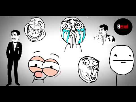 NETH FM 8 PASS JOKES 2021.10.28