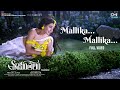 Mallika Mallika Full Video Shaakuntalam Samantha Ruth Prabhu Mani Sharma Ramya Behara