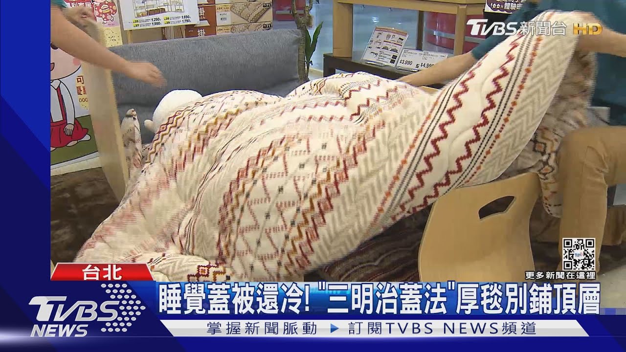 天冷易感冒 醫:鼻黏液稠性降、防護細胞少70%
