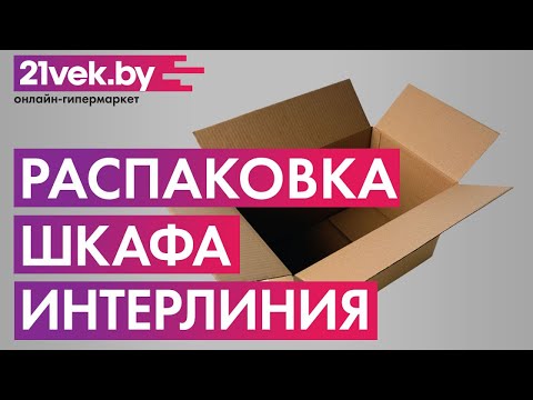 Миниатюра изображения товара Шкаф навесной для кухни Интерлиния Компо ВШ60ст-720-2дв (серебристый)
